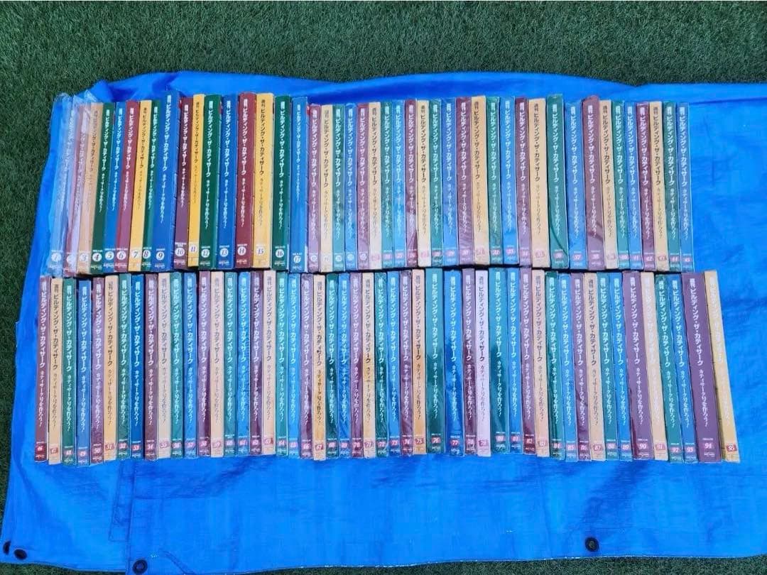 ビルディング•ザ•カティサーク　1〜95巻（全巻） デルブラド