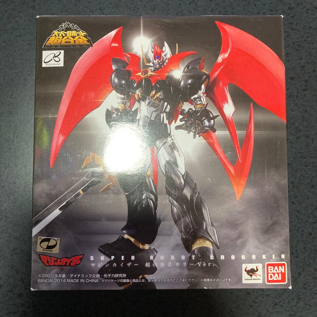 スーパーロボット超合金　マジンカイザー　超合金Zカラー Ver.