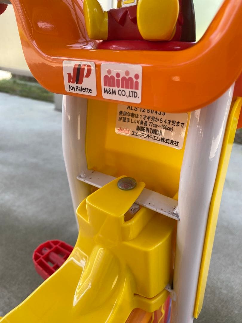 アンパンマン ガード・押し棒付き 折りたたみ三輪車