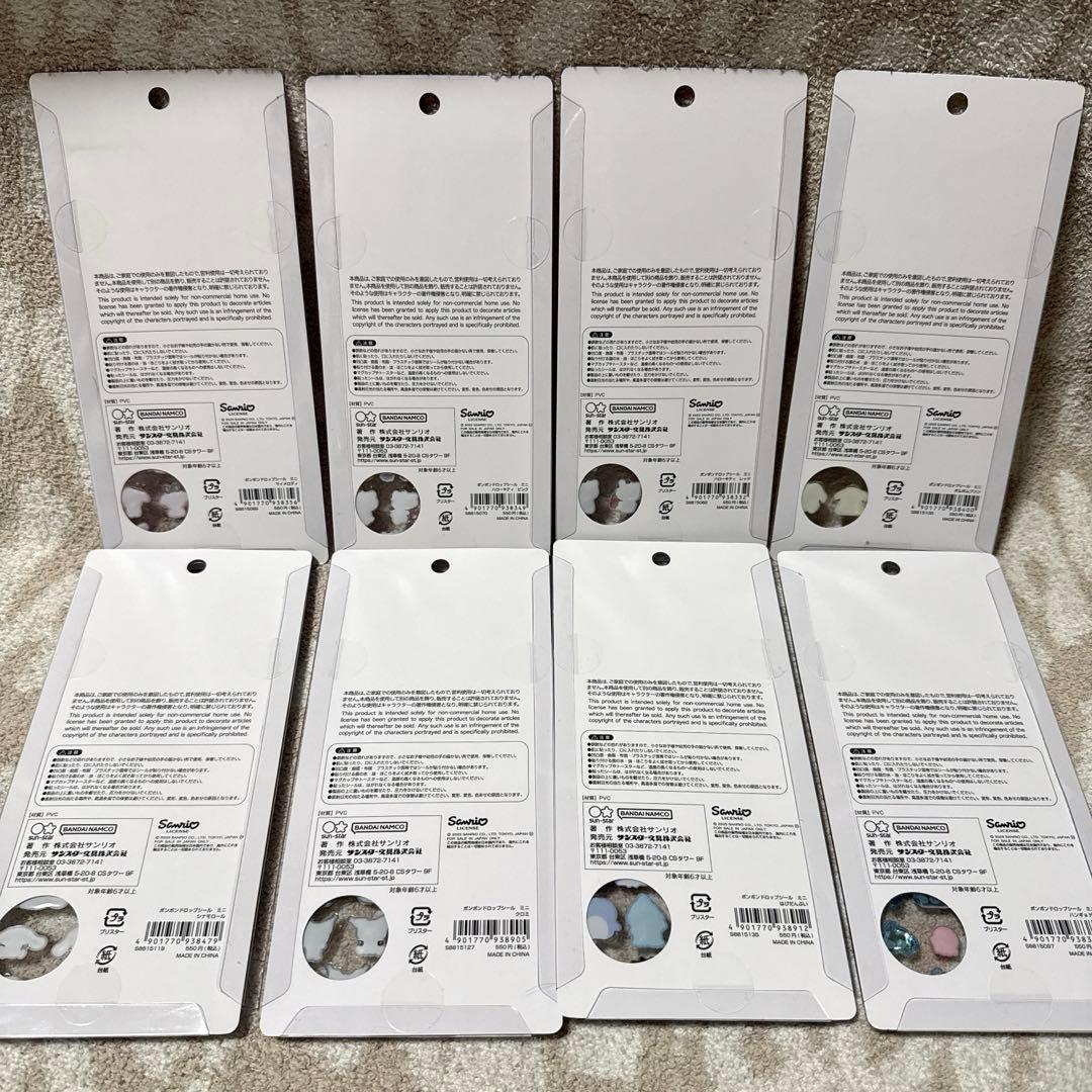 【正規品】サンリオボンボンドロップシールmini