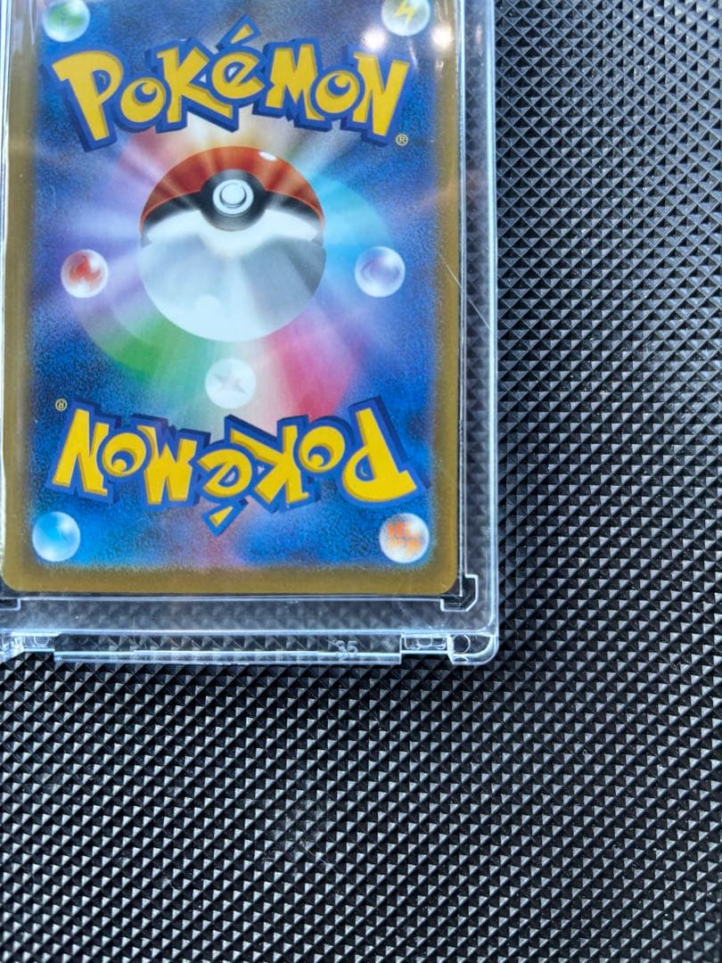 ポケモンカード　MEGAドリームex メガゲンガーex　SAR 即日発送