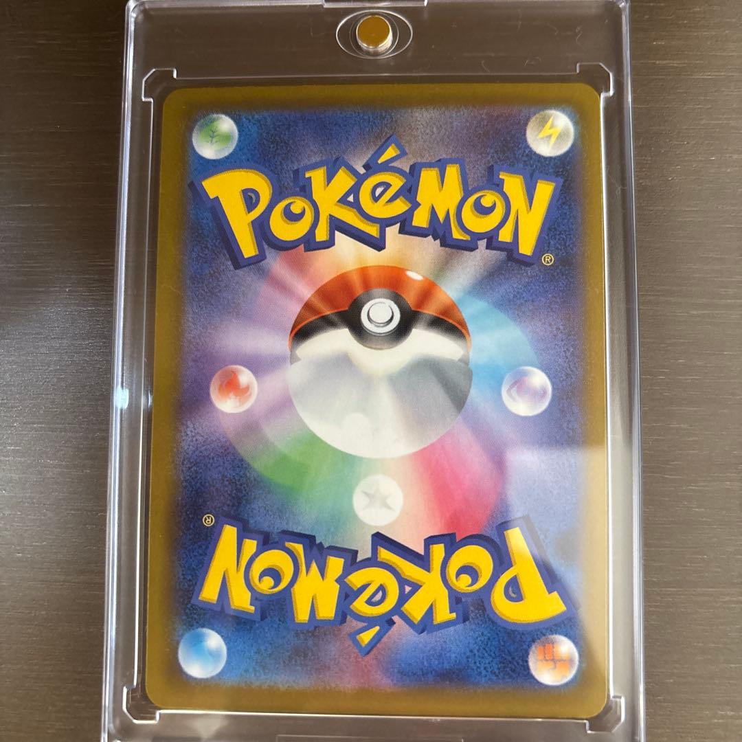 ポケモンカード　MEGAドリームex メガゲンガーex　SAR 即日発送