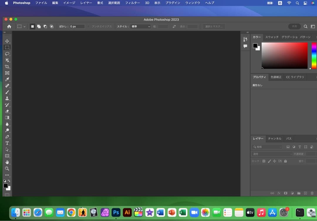 2025年OS 美品 MacBook Pro i9 32GB CAD/Revit