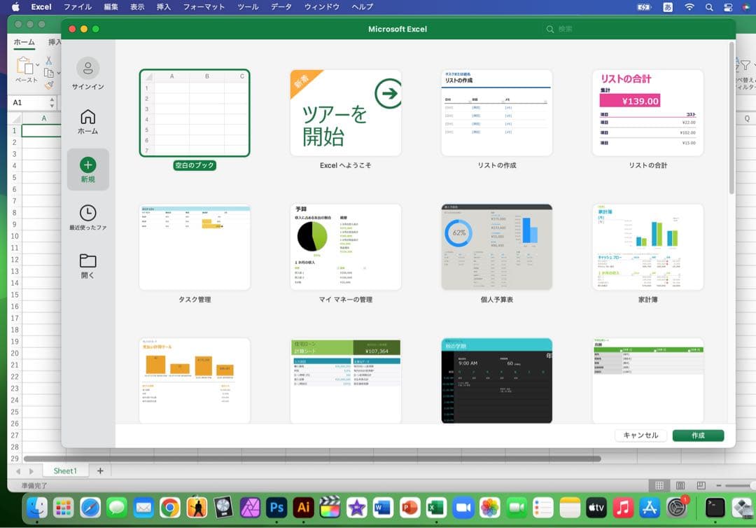 2025年OS 美品 MacBook Pro i9 32GB CAD/Revit