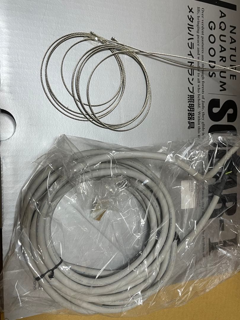 ADA SOLAR-1 メタルハライドランプ　照明器具　ホワイト