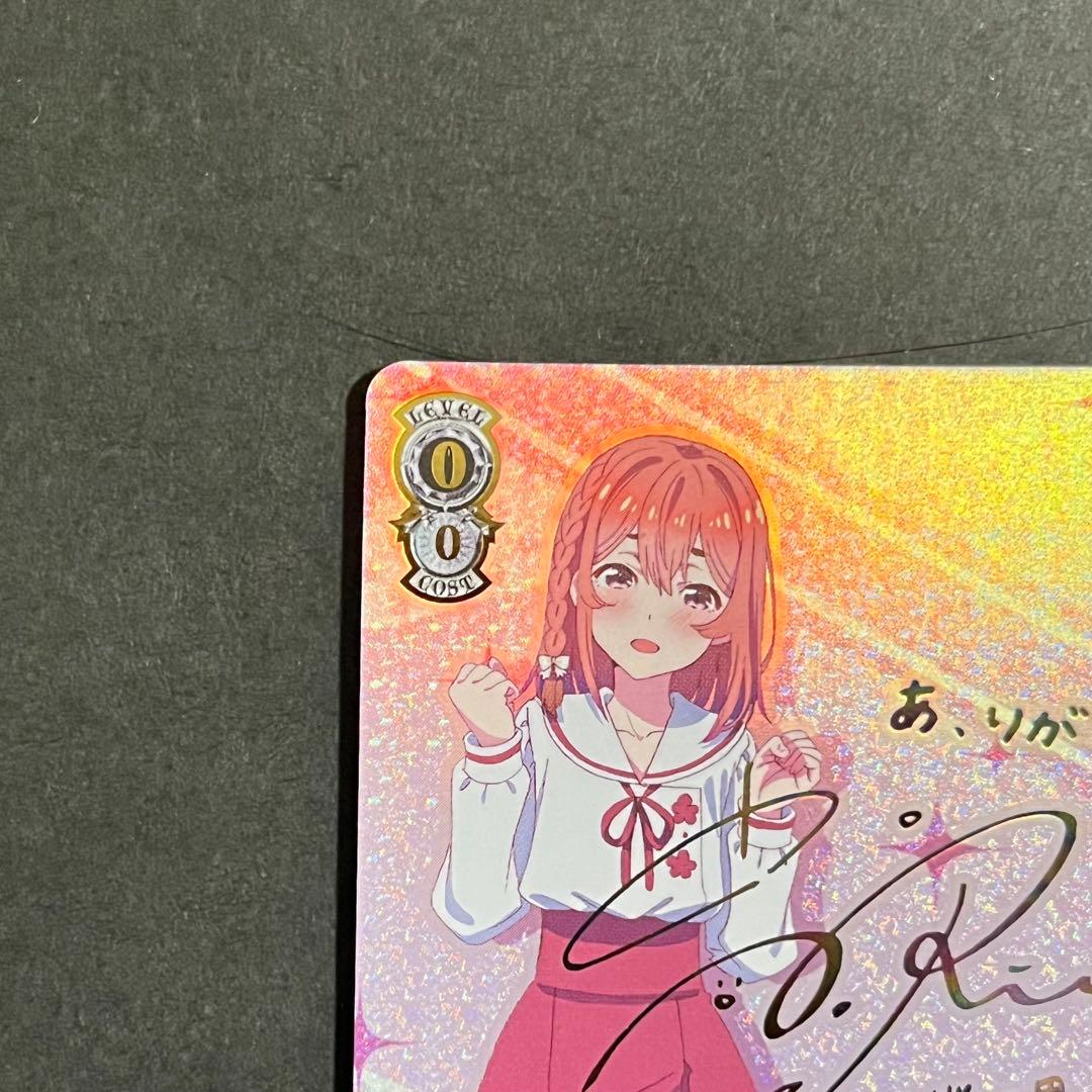 ヴァイスシュヴァルツ 彼女、お借りします 人見知りの彼女 墨 ssp サイン