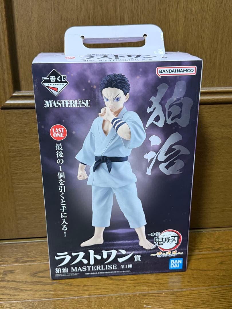 一番くじ 鬼滅の刃 ラストワン賞 狛治 MASTERLISE フィギュア