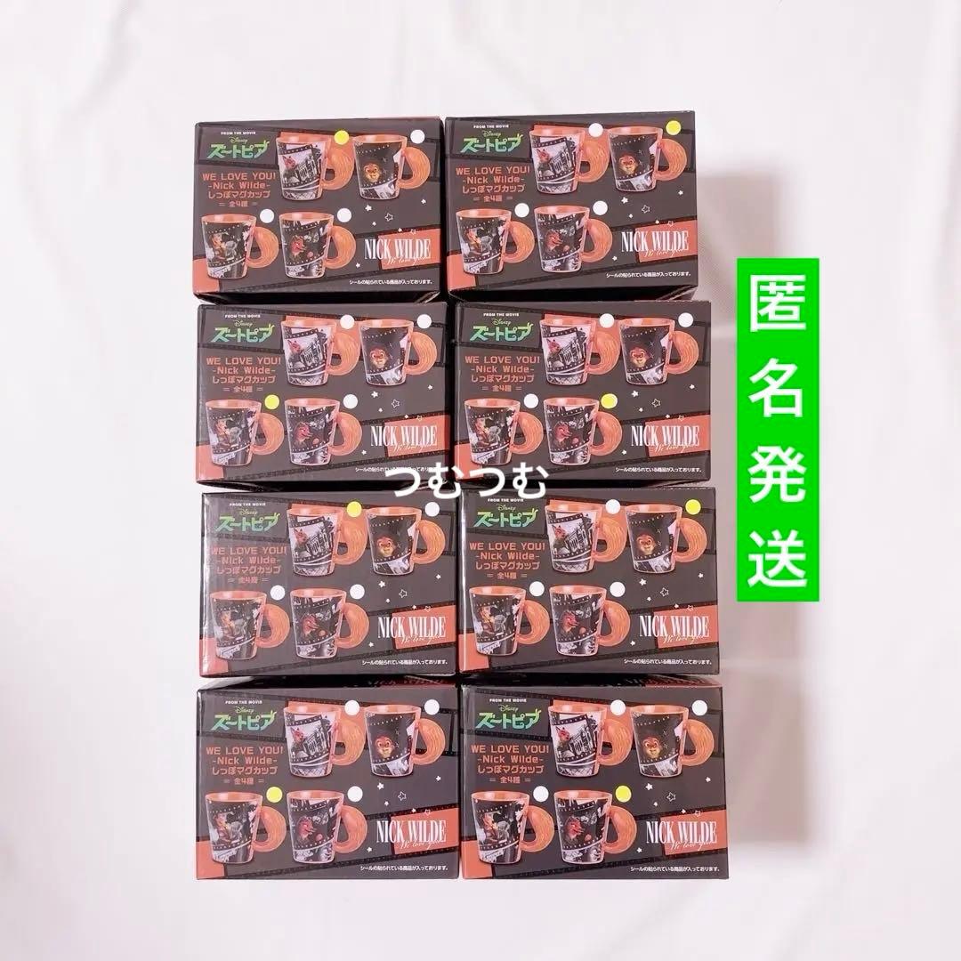 ズートピア　ニック　しっぽマグカップ　マグカップ　全４種　２セット　まとめ売り