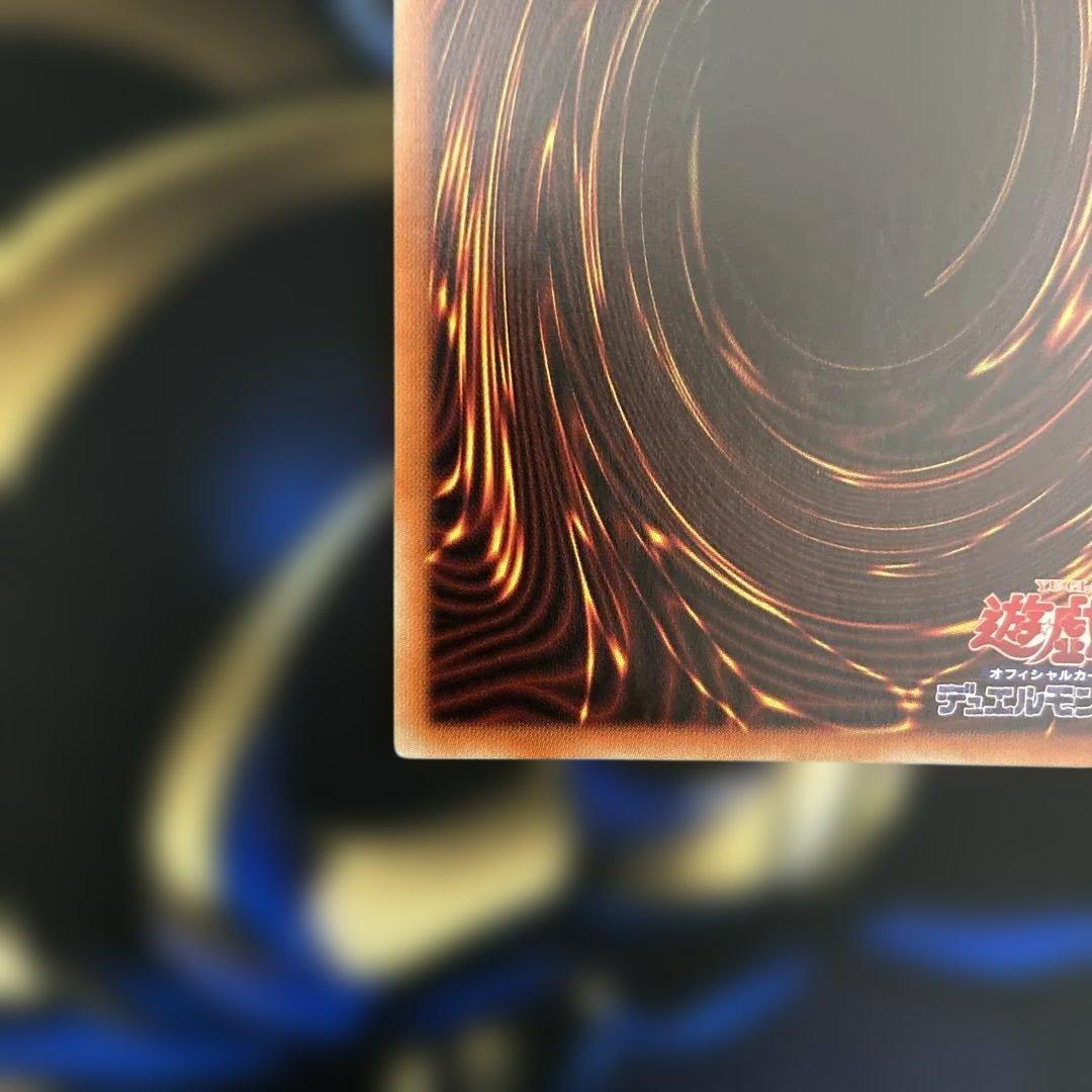 遊戯王　I:Pマスカレーナ　プリズマ