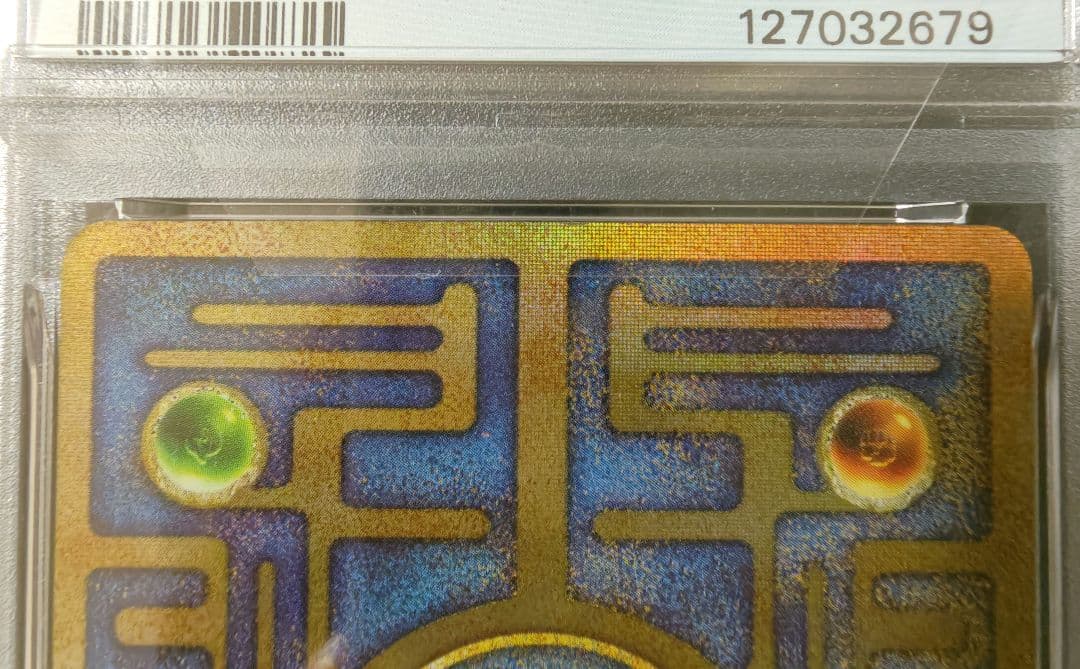 PSA9☆古代ミュウ エラーカード 前期版 旧裏 プロモ