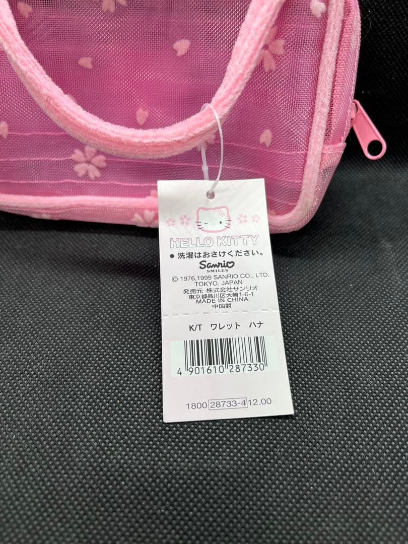 【新品未使用】桜　キティ　メッシュ　ウインク　財布　レトロ