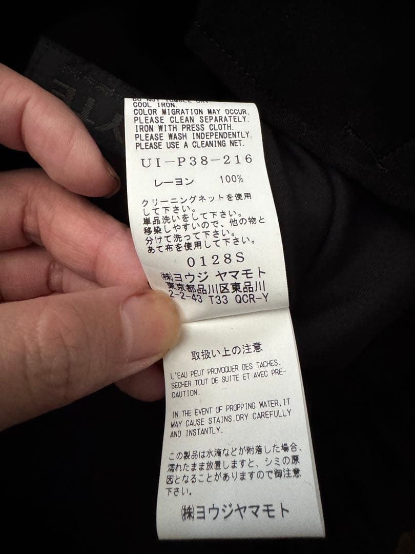 パンツ Yohji Yamamoto rayon PANTS