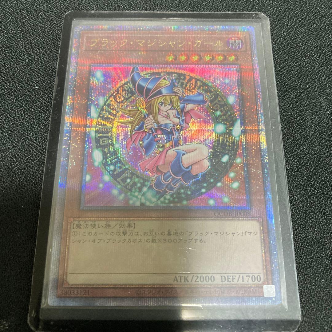 遊戯王　ブラック・マジシャン・ガール　25th