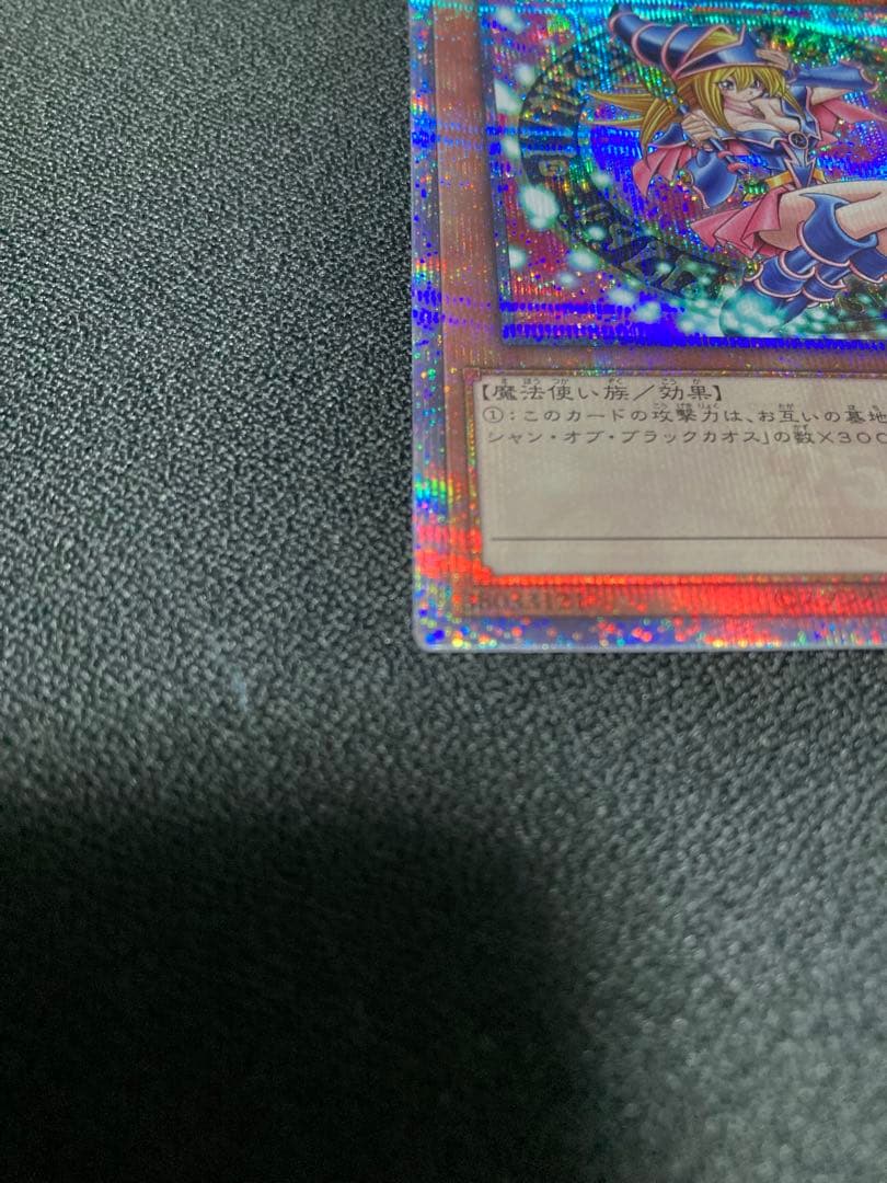 遊戯王　ブラック・マジシャン・ガール　25th