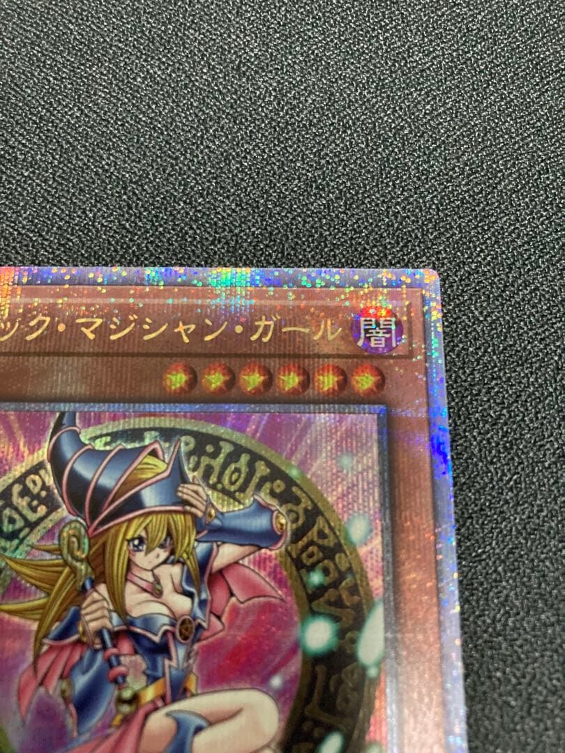 遊戯王　ブラック・マジシャン・ガール　25th