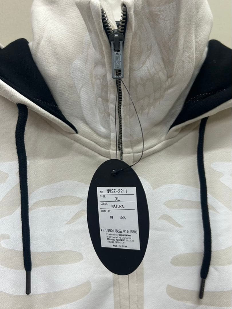 vanson スケルトンプリント フルジップパーカー XL