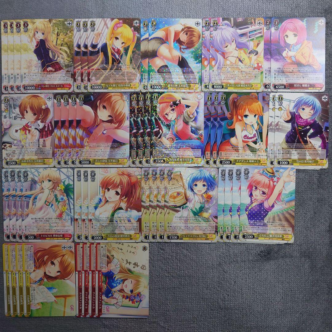 β1 ヴァイス ガールフレンド(仮) 麗巳&クロエ デッキ(魂魂/拾)