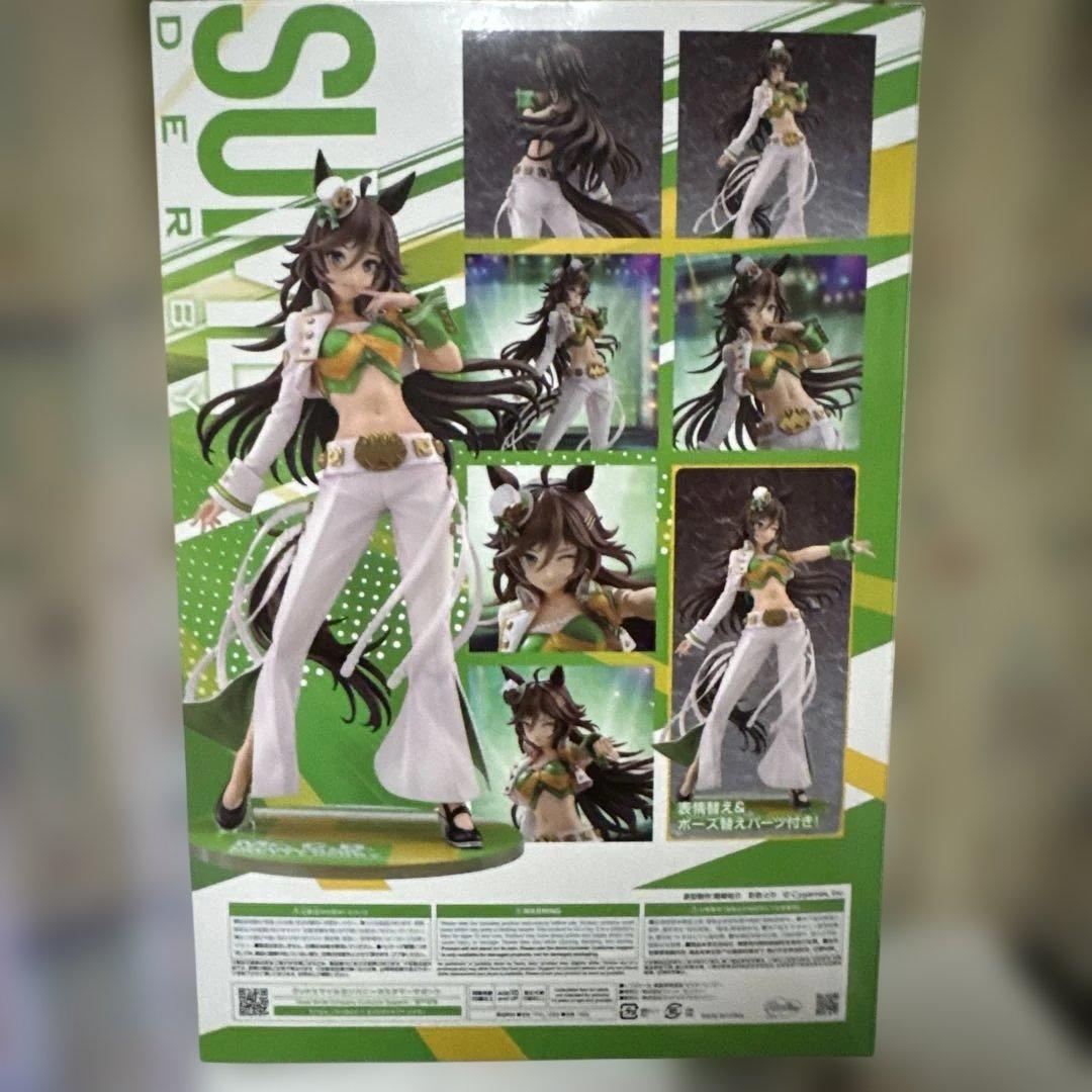 ウマ娘 プリティーダービー ミスターシービー フィギュア