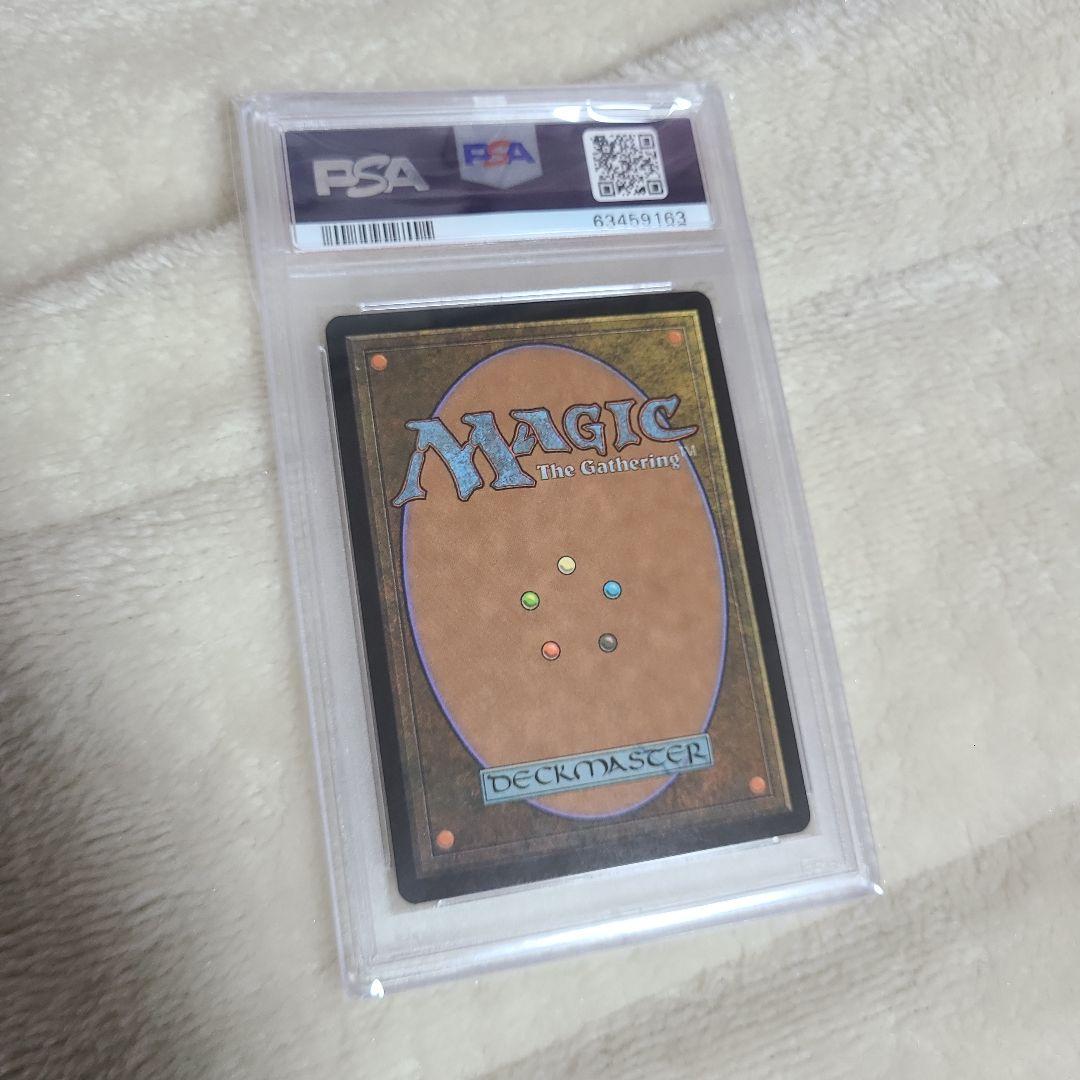 MTG ウルザの激怒 FOIL PSA8 旧枠foil
