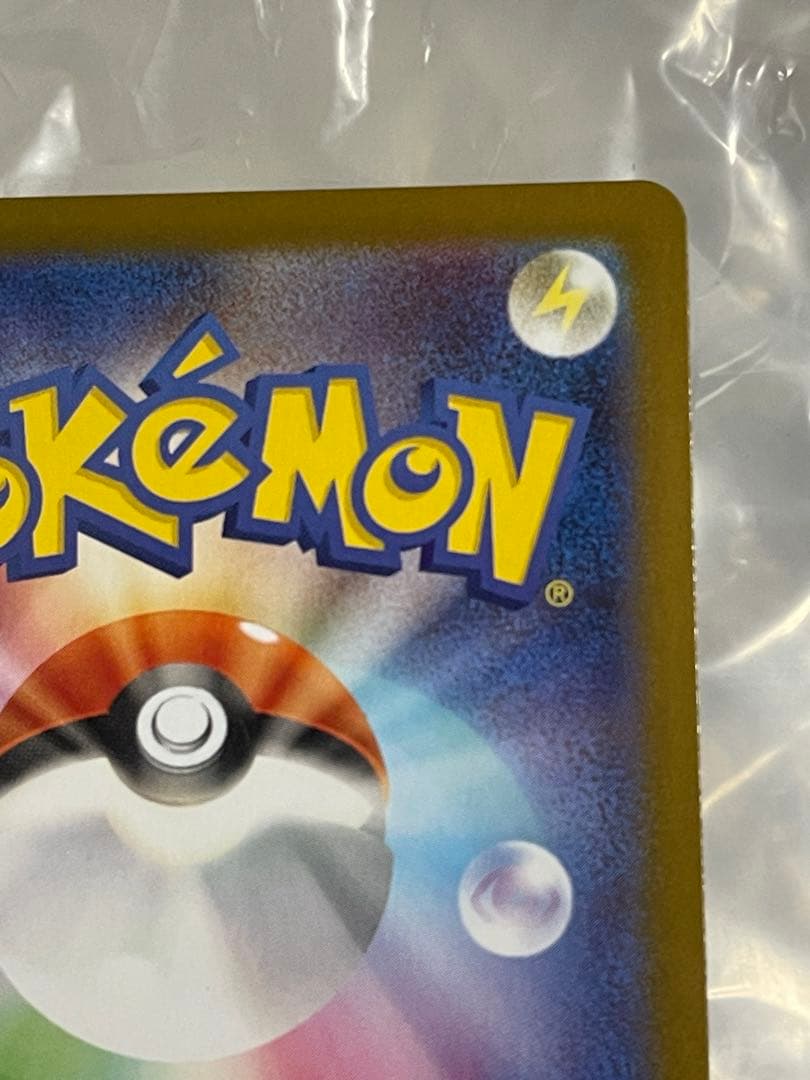 おまけ付 センタリング良好 メガリザードンX EX SAR インフェルノXポケカ