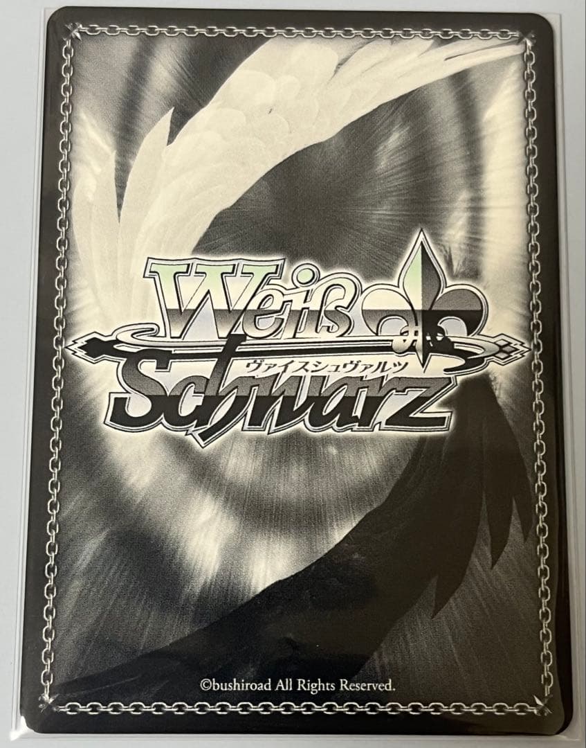 プロセカ ヴァイスシュヴァルツ 草薙寧々 SP サイン