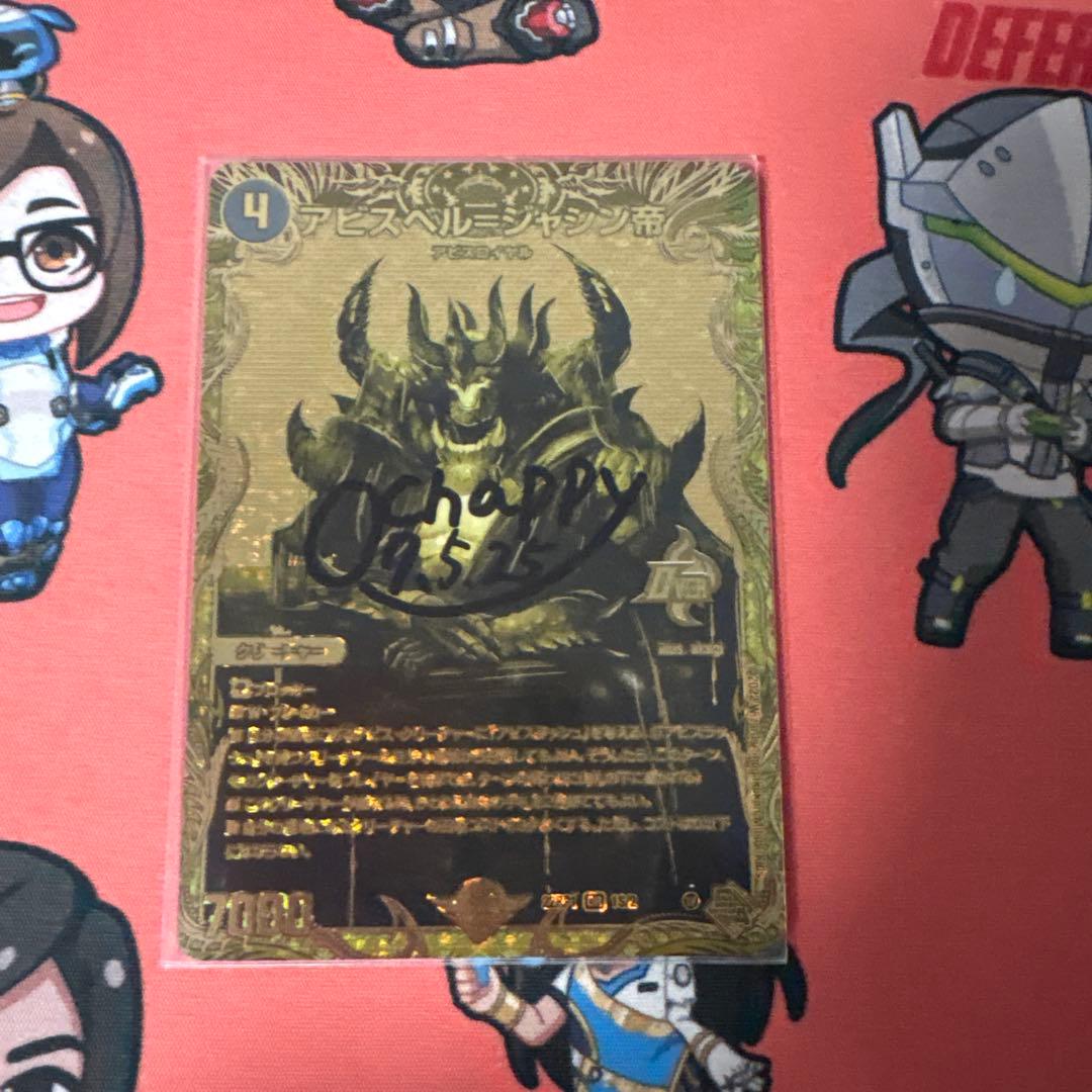 【即日発送】 黒単アビス デッキ パーツ 高レート