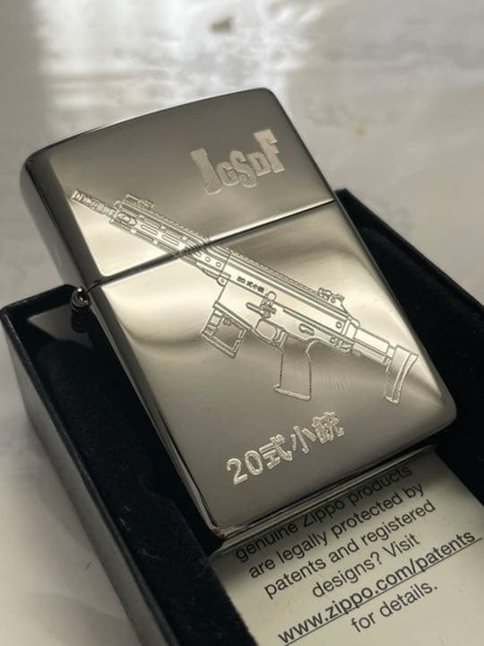 自衛隊20式小銃配備記念ジッポライター