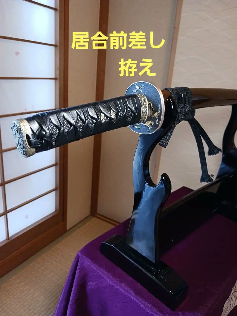 居合前差し用脇差、黒合皮革巻　黒鮫仕、刃紋.乱れ二重刃文　　　金具.勝龍一作