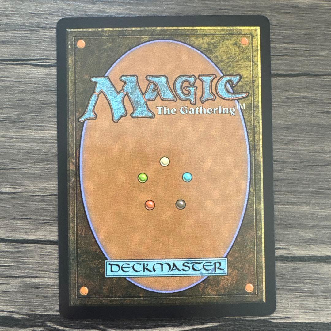 司書、ワン・シー・トン Wan Shi Tong, Librarian foil