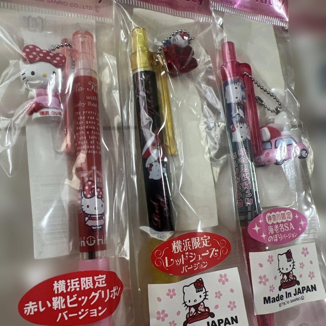 s*e様 ハローキティご当地ボールペン【関東】15本セット
