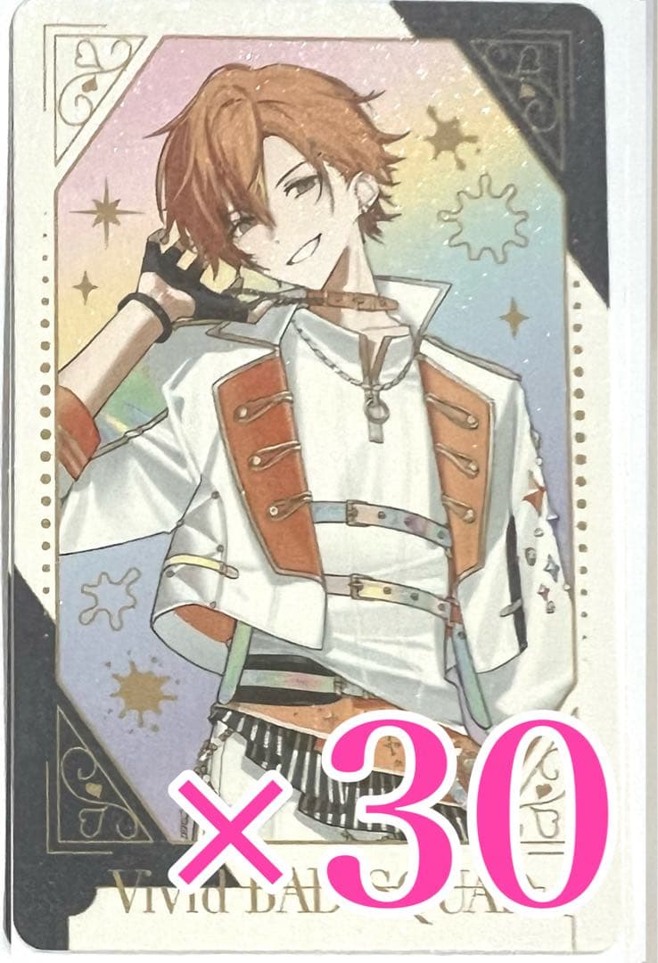 プロセカ　感謝祭　東雲彰人　グリーティングカードコレクション