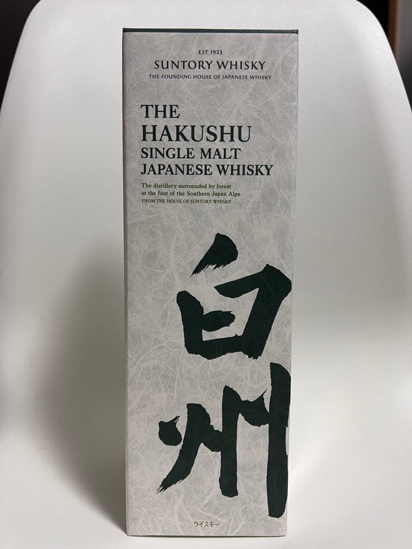 未開封・未開栓 山崎・白州 シングルモルトウイスキー セット