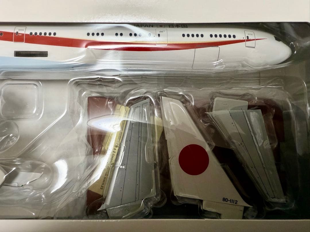 Boeing 777-300ER 政府専用機 1:200ボーイング777