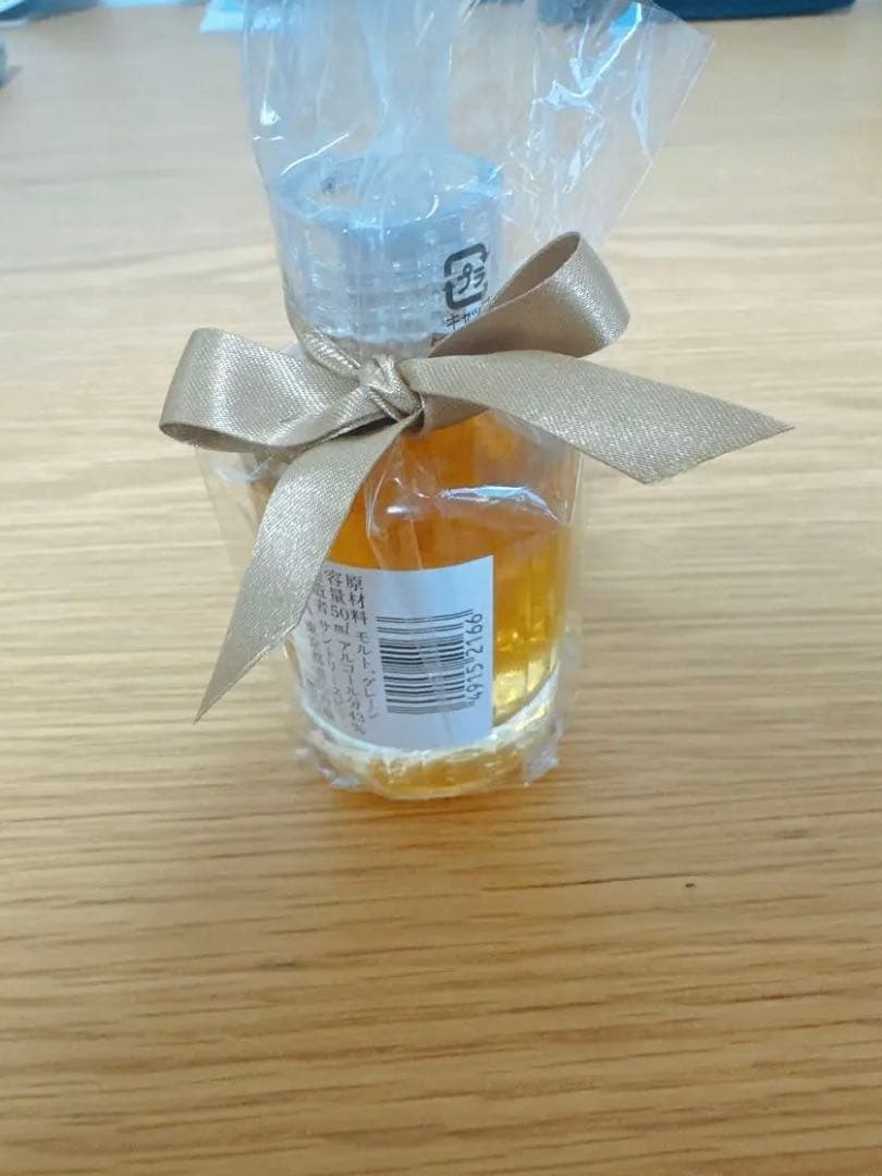 響 17年 ウイスキー 包装付き