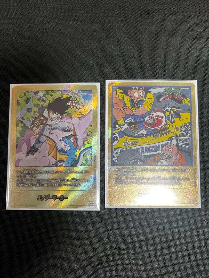 ドラゴンボール フュージョンワールド　金エナジーマーカー　26巻　18巻