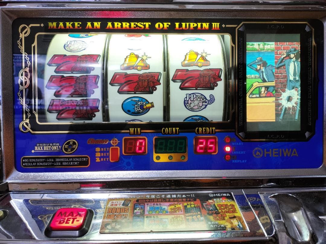 【パチスロ実機】大東音響★リズムボーイズ【不要機付】４号機・レトロ・希少台