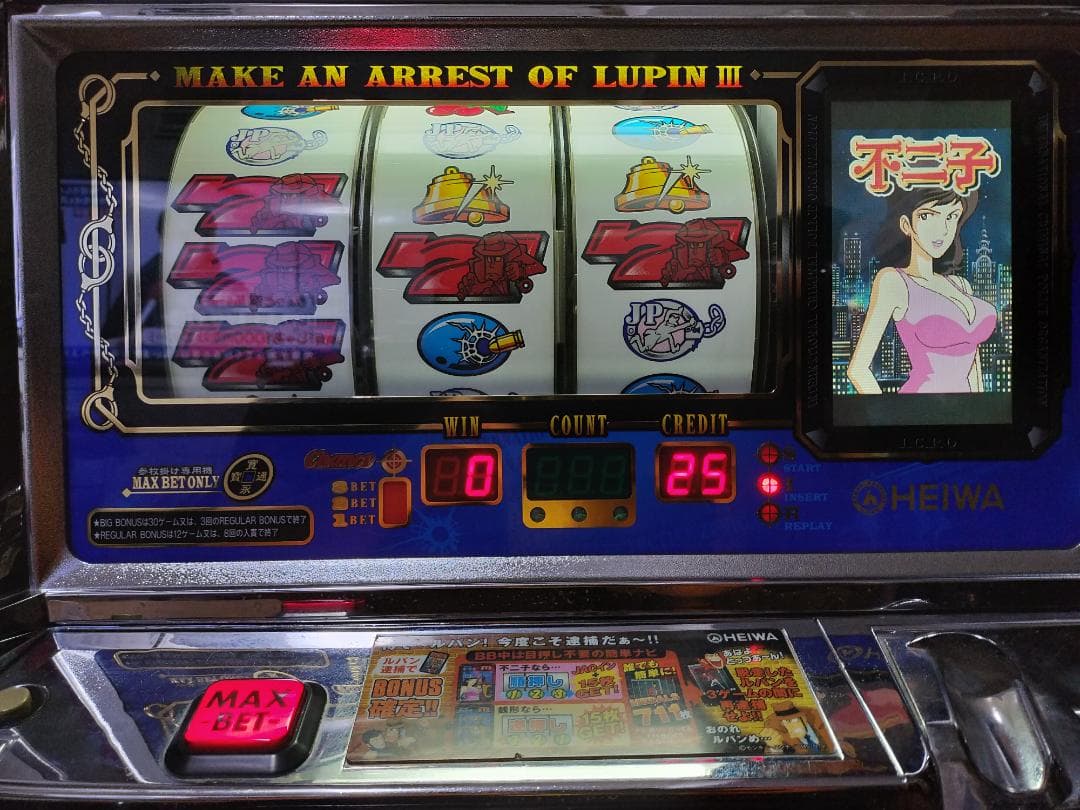 【パチスロ実機】大東音響★リズムボーイズ【不要機付】４号機・レトロ・希少台