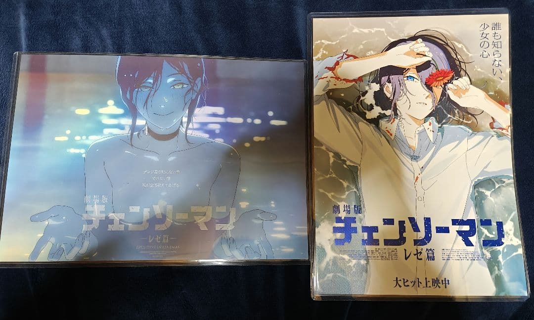 特殊加工 チェンソーマン レゼ MEGABOX特典 ポスター2枚組 A3ポスター