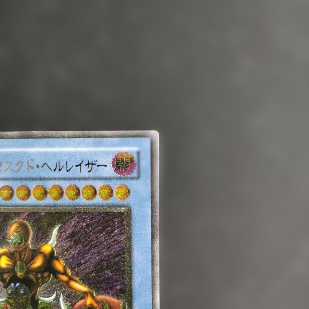 仮面魔獣マスクド・ヘルレイザー SM-00 アルティメットレア レリーフ