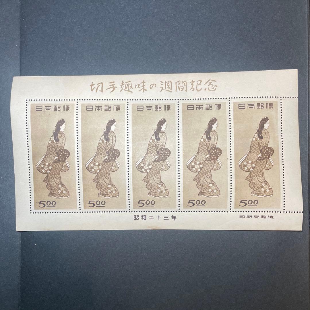 《パピー》【銭単位】見返り美人　月と雁