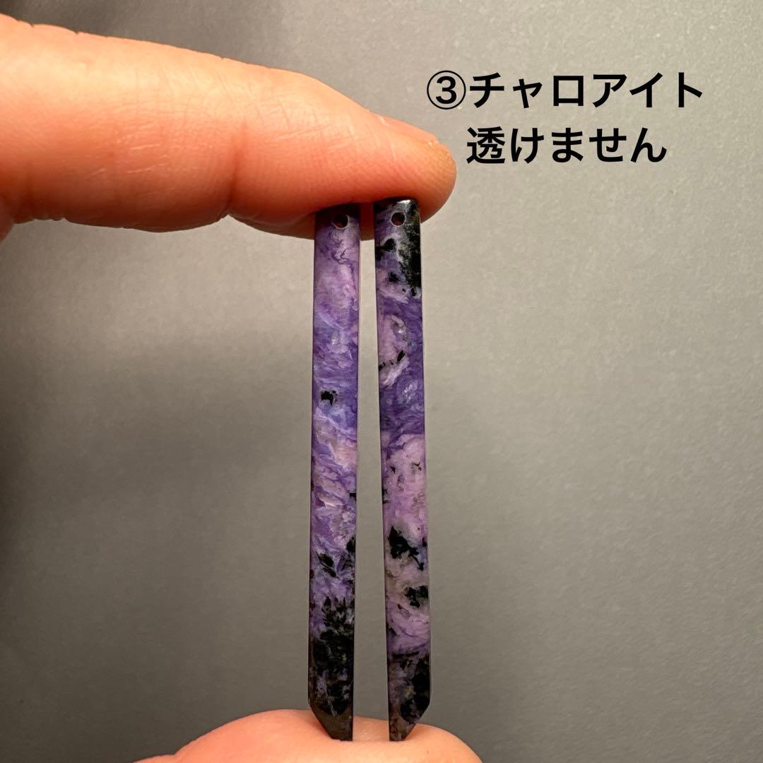 《ポメころび様》ブルートパーズ&モスアゲート＆チャロアイト＊フープイヤリング