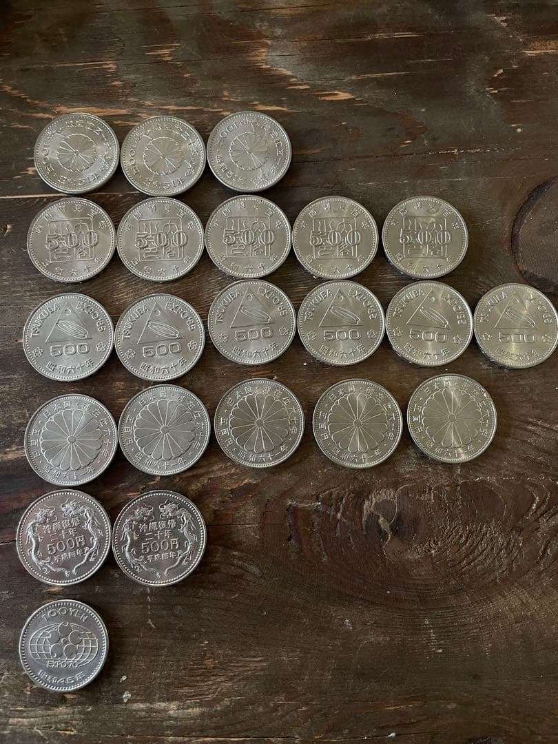 【記念】　500円硬貨18枚＋100円4枚