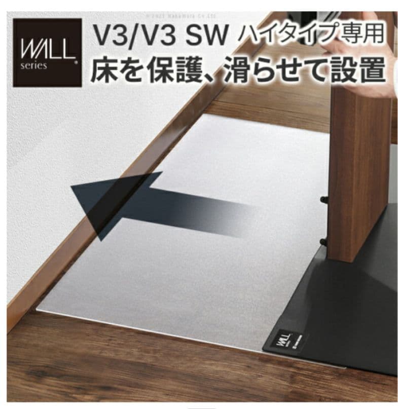 WALL　V3セット　テレビスタンド