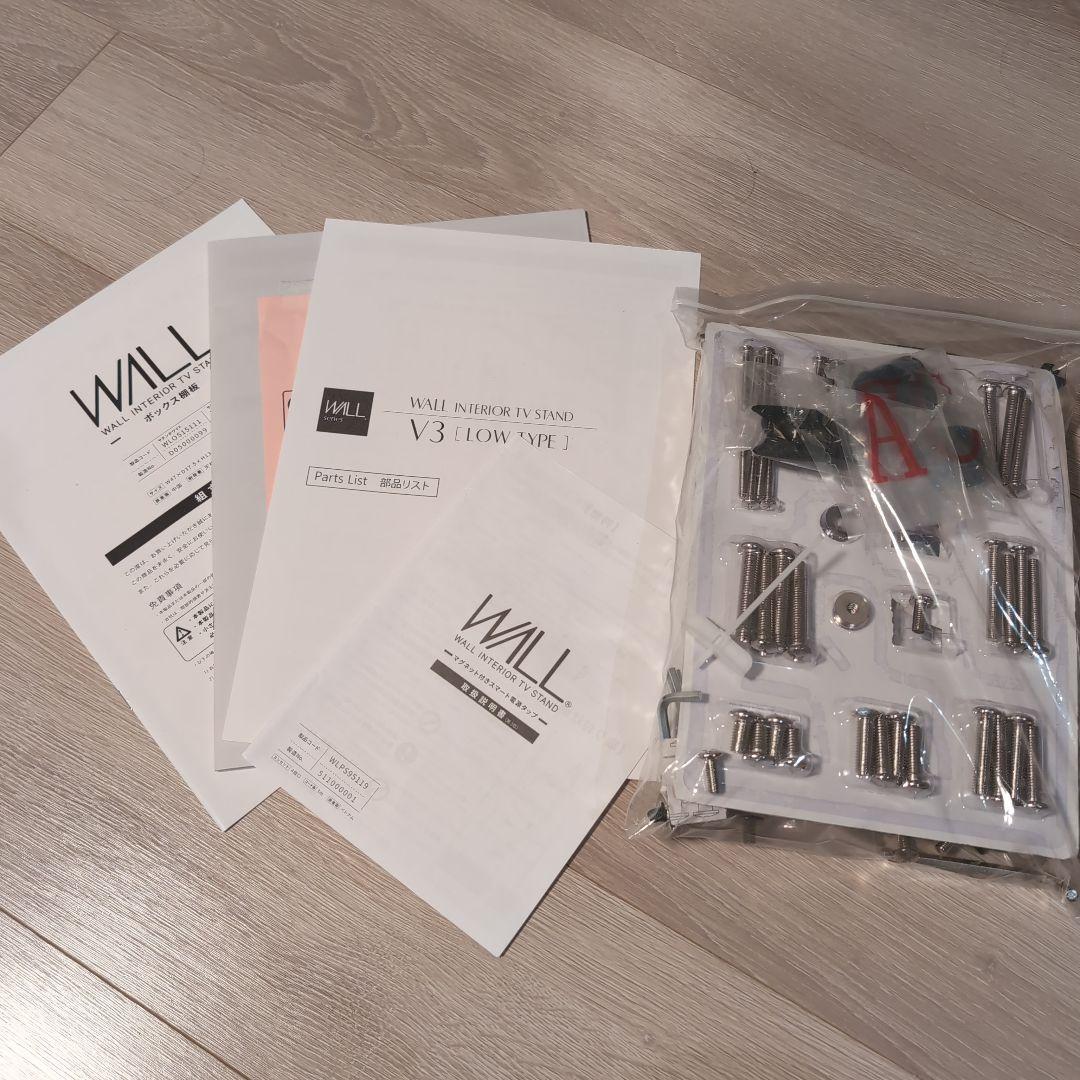 WALL　V3セット　テレビスタンド