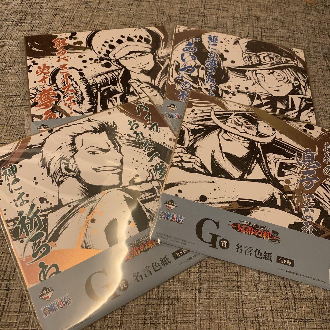 ワンピース 一番くじ フィギュア