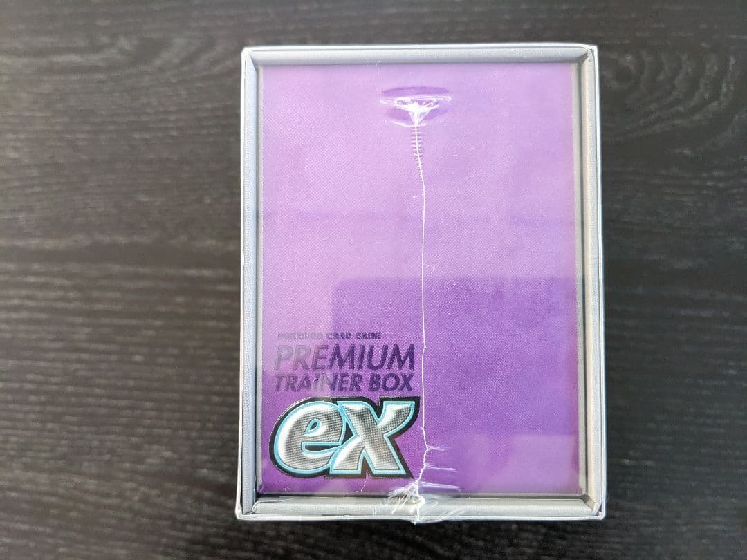 ポケモンカードゲーム プレミアムトレーナーボックスex　シュリンク付き　未開封