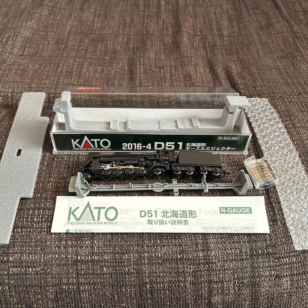 KATO 2016-4 D51 北海道形 ギースルエジェクター
