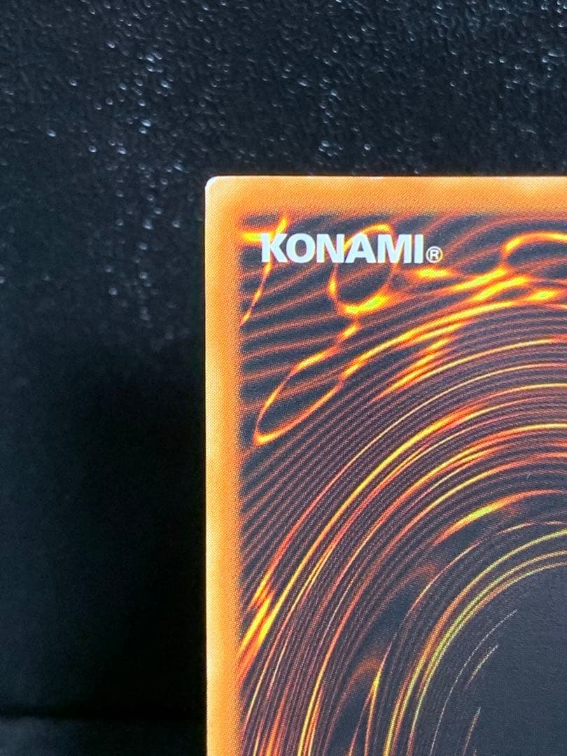 遊戯王　レジェンドデビル　エラーカード　ネームエラーカード