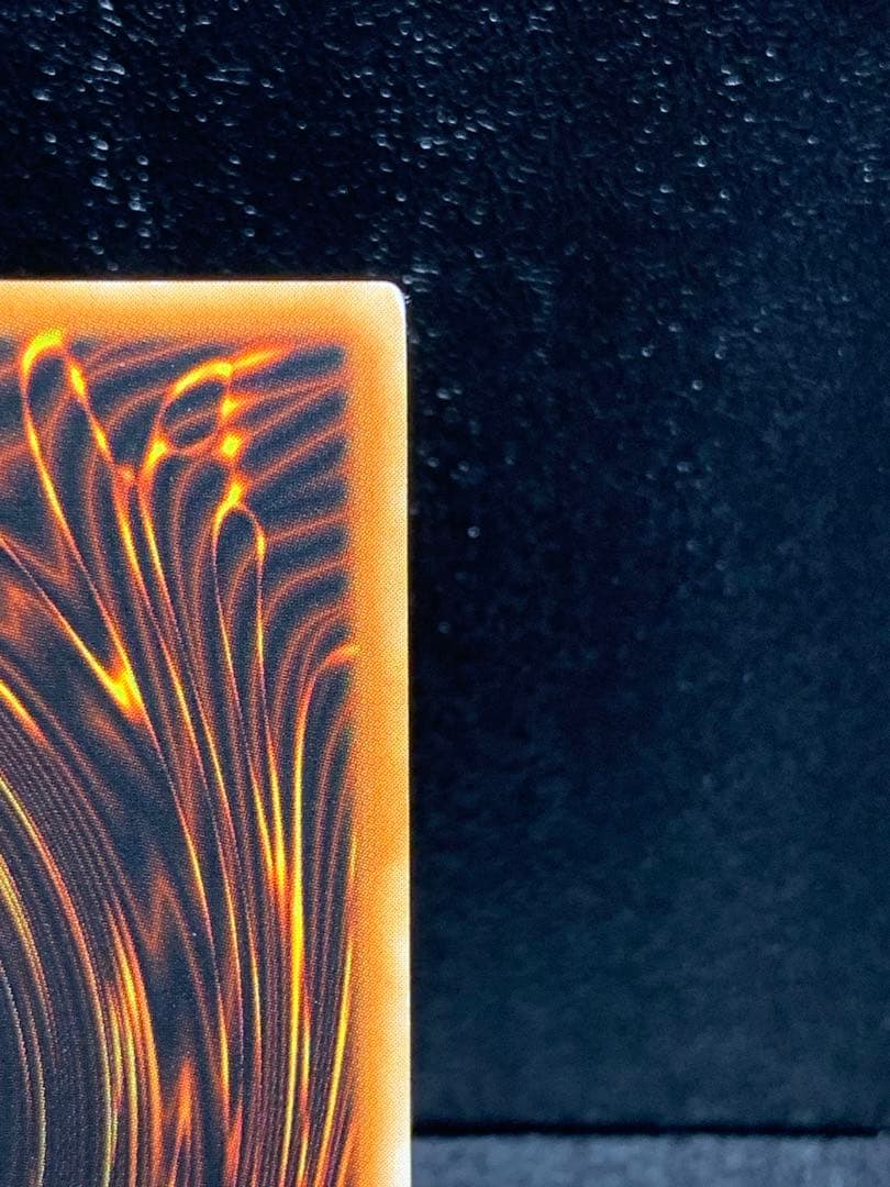 遊戯王　レジェンドデビル　エラーカード　ネームエラーカード