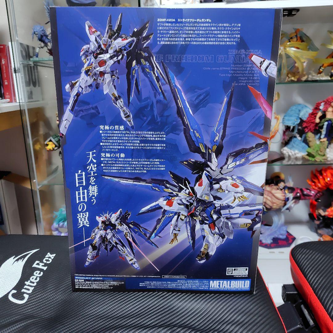 メタルビルド L BUILD ストライクフリーダムガンダム 2024
